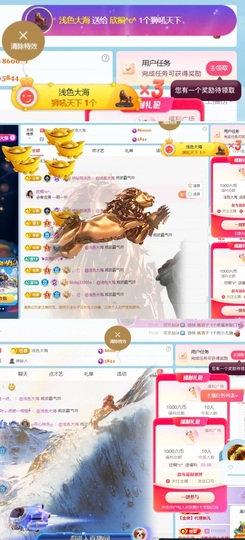 欣桐^c^主播照片