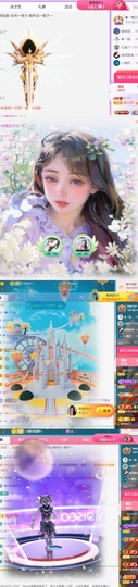 跑调嘉💟的图片