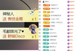 晟涵🎶唱歌主播的图片