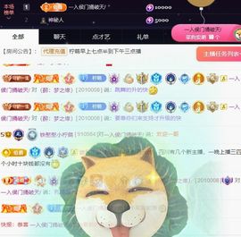 柠萌是憨憨主播照片