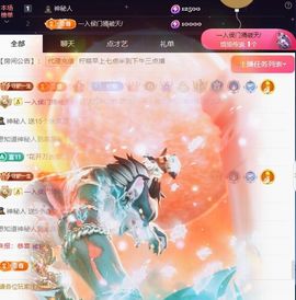 柠萌是憨憨主播照片