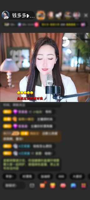 感谢浙G飞赠送爱的火山1个