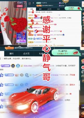 金麒麟好运连连🎤主播照片
