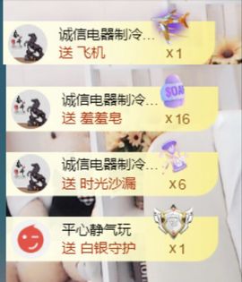 金麒麟好运连连🎤主播照片
