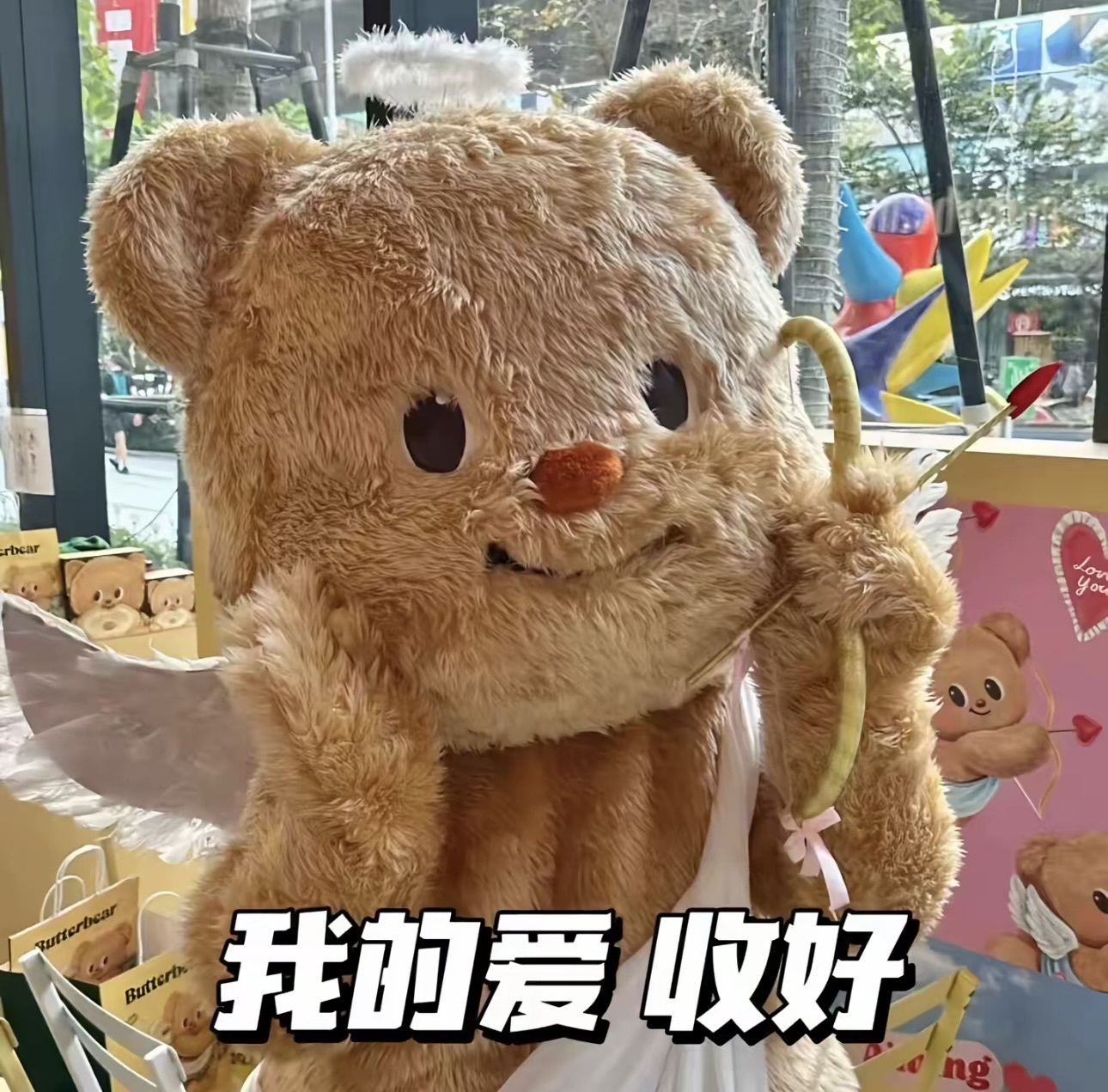 無語子主播圖片