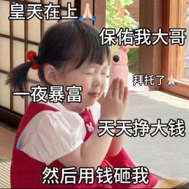 小蛋挞饿死啦～主播照片
