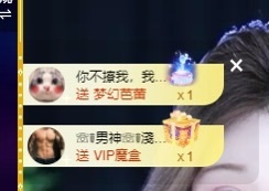 许华峰贺逸哥神帝主播照片