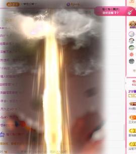 代理心雨五月天天吃饱主播照片