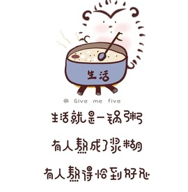 🎵🌺溪儿周二见主播照片