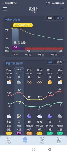 September★的图片