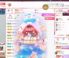 远扬兰兰❤️越来越好主播照片