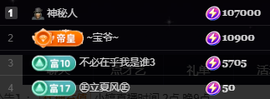 小婷🎤烟嗓☆づ的图片