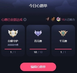 晚秋《勤奋版》主播照片