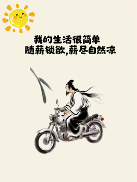 A亮宝主播照片