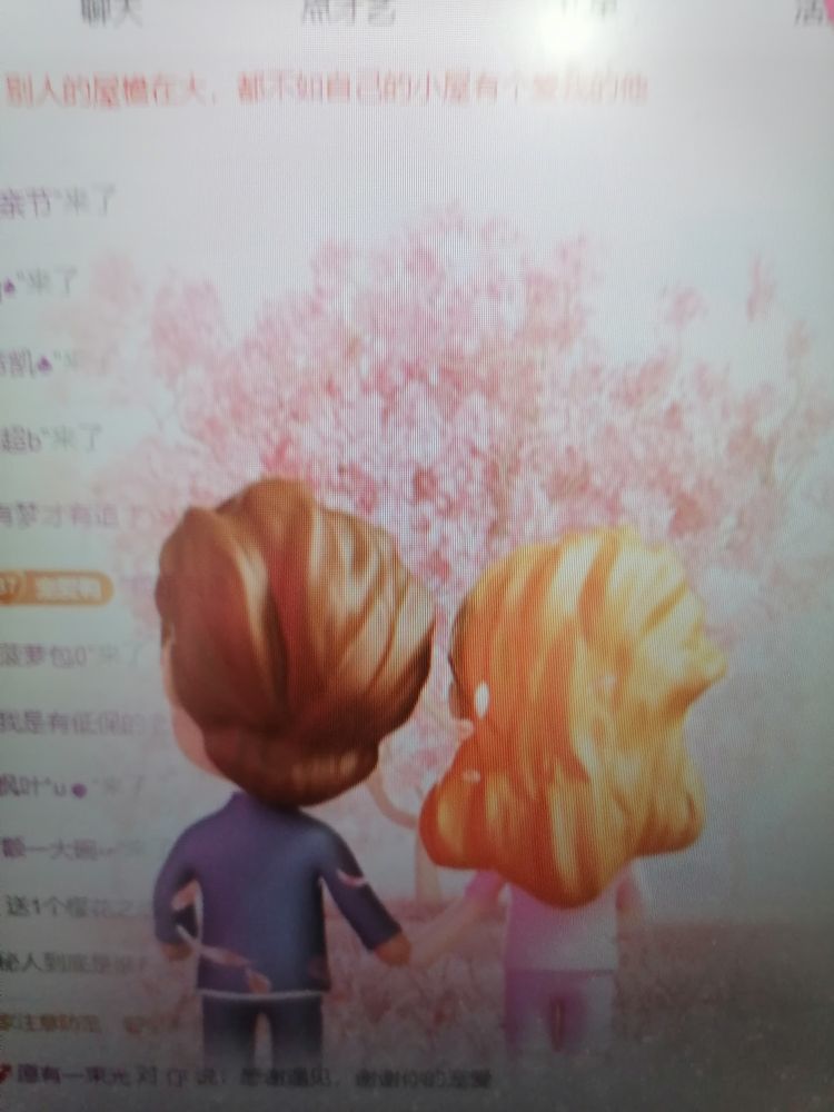 丑小鸭💞愿有一束光的图片