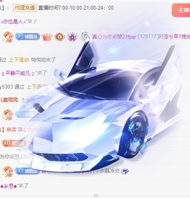 洛兮和进哥双升啦！主播照片