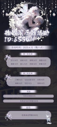 星儿🐷/团宠主播照片