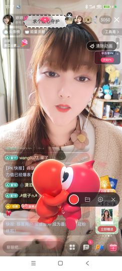 婷婷💕求过月底任务主播照片