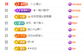 雲紫柔💕学唱歌主播照片
