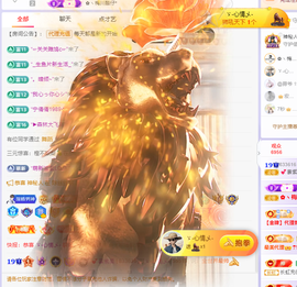 雲紫柔💕学唱歌主播照片