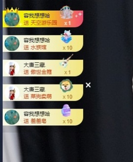 Lily喵的图片