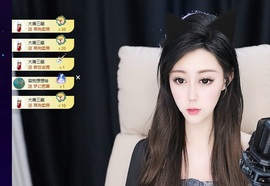Lily喵的图片