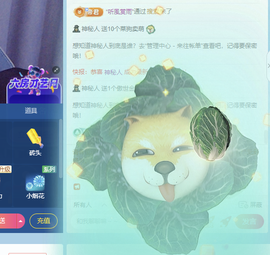 小研儿主播照片
