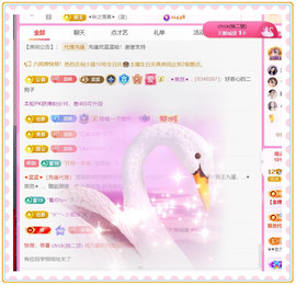 ✦蓝蓝✦休息的图片
