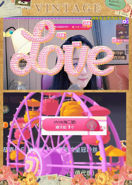 ✦蓝蓝✦休息的图片