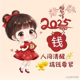 八零后👧主播照片