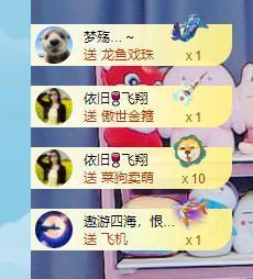 香菜会发财的图片