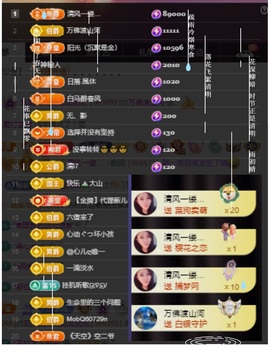 凤凤凤凤凤凤凤凤凤.主播照片