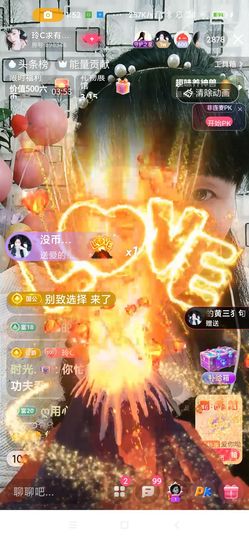玲C感谢所有朋友🍀主播照片