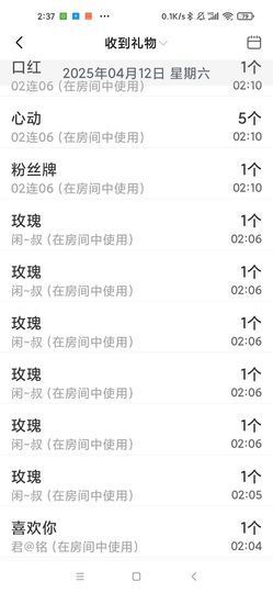玲C感谢所有朋友🍀主播照片