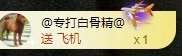 金牌代理❤玲儿❤主播照片