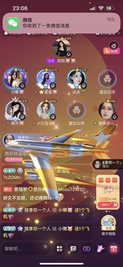 小懒🐷.主播照片