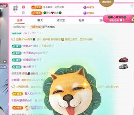 美好@的回忆主播照片