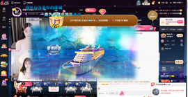 ⇖T狗⇗主播照片