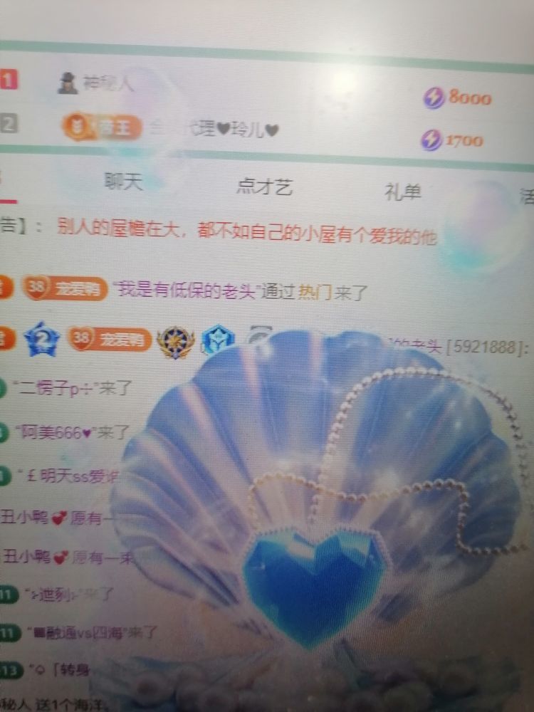 丑小鸭💞愿有一束光的图片