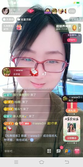 朦胧～～主播照片