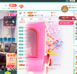 聆听恭贺北哥荣升帝圣主播照片
