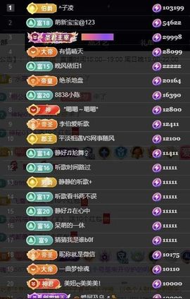 嘉瀚苏静好休息的图片