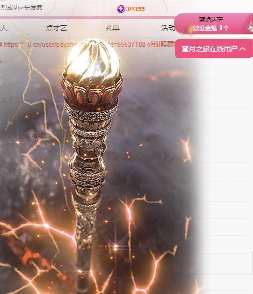 热舞冉冉🍀好运来的图片