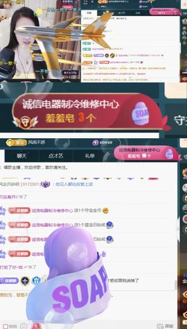 金麒麟好运连连🎤主播照片