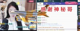 金麒麟好运连连🎤主播照片