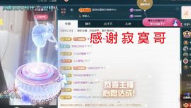 金麒麟好运连连🎤主播照片