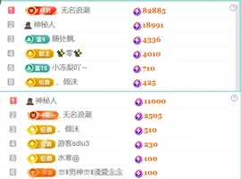 小可柔💜的图片