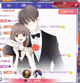 冰凌吖~主播照片