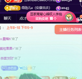 ♚~小巴豆~贪财好色的图片