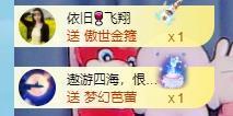 香菜会发财的图片